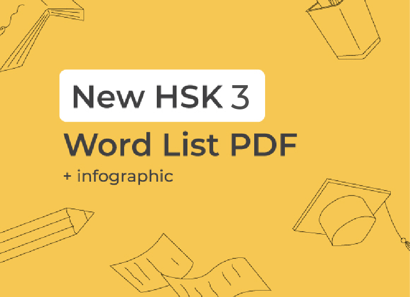 New HSK 3: Word List PDF & Infographic 2021