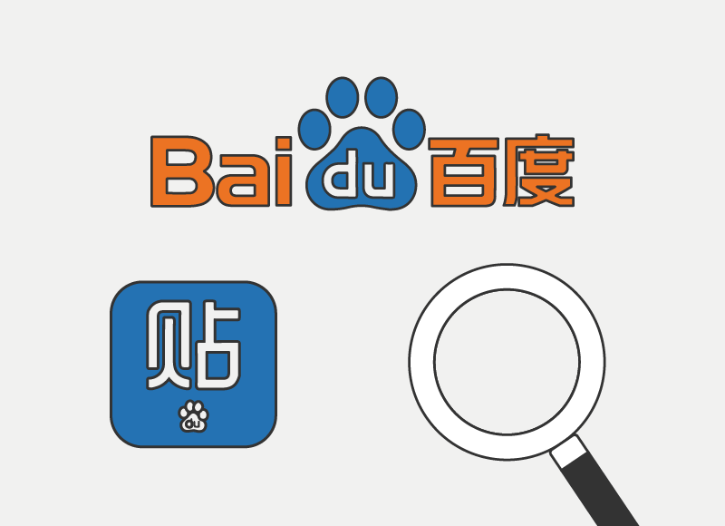 Baidu: The Alternative to Google in China